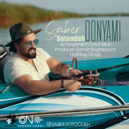 Saber Sotoodeh – Donyami